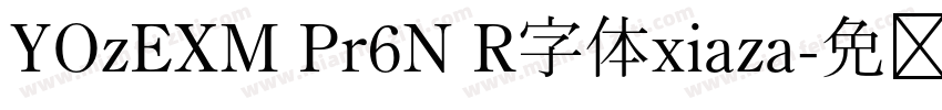 YOzEXM Pr6N R字体xiaza字体转换